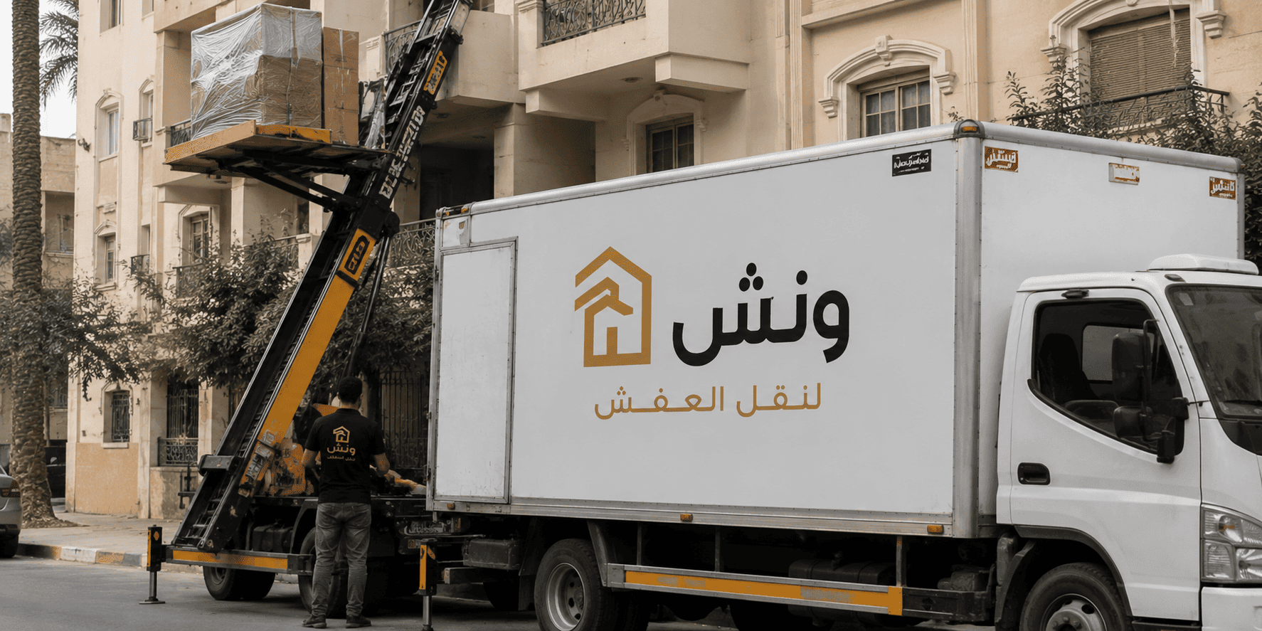   خدمة نقل امنة وسريعة